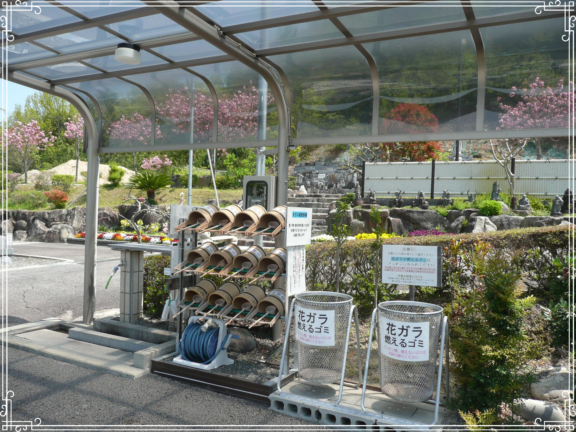 こせま妙昌寺霊園安紀