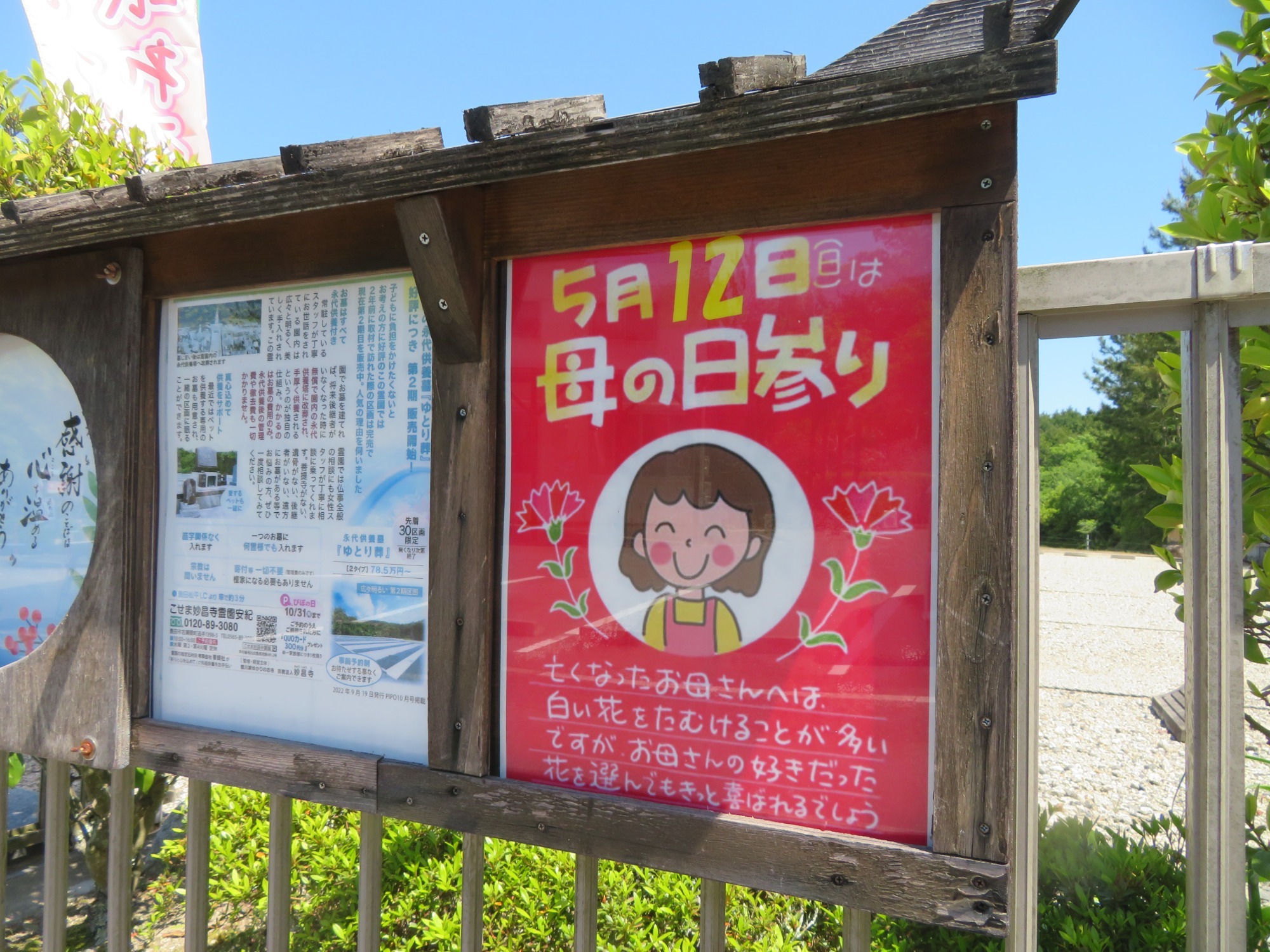 写真：スタバ