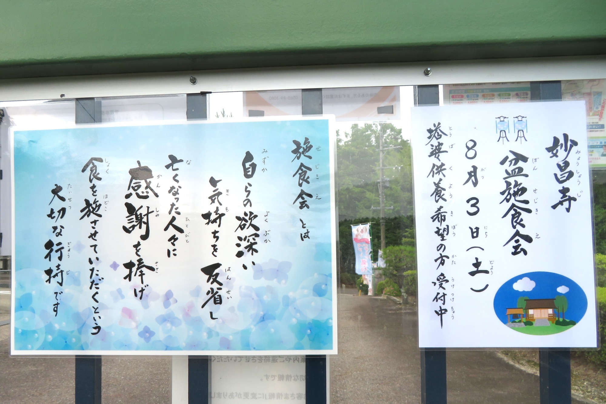 写真：スタバ