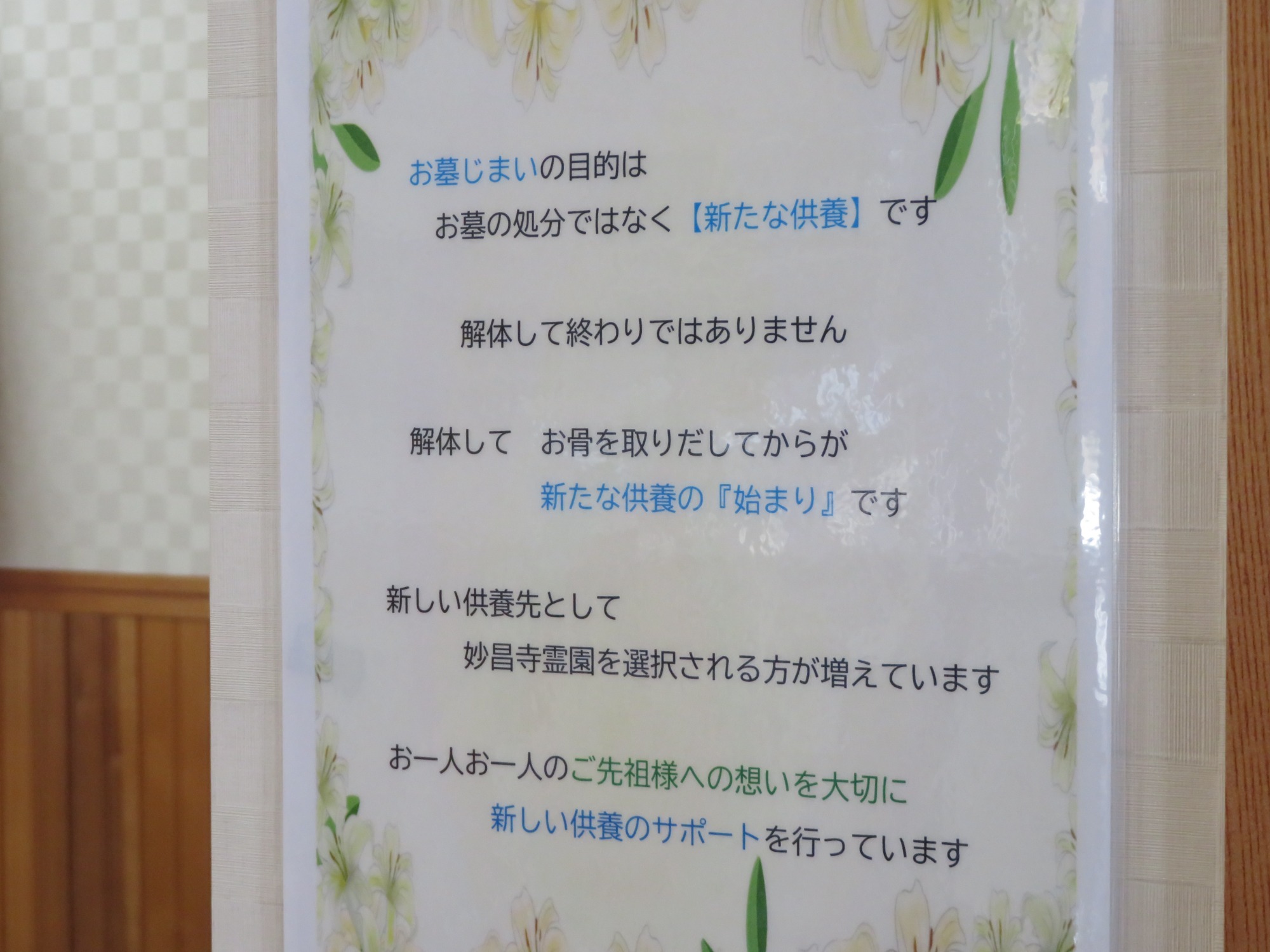 写真：スタバ