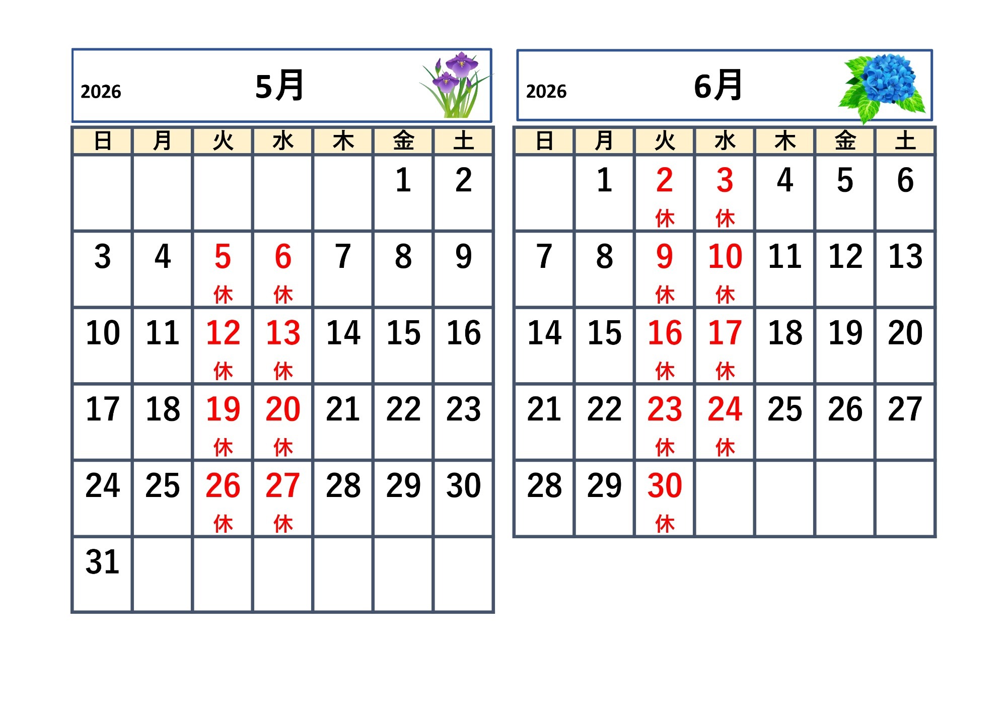 画像：定休日